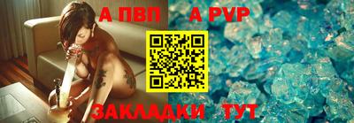 стафф Комсомольск-на-Амуре