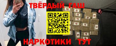 метамфетамин Конаково