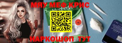 стафф Комсомольск-на-Амуре