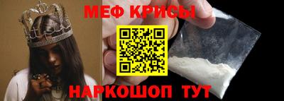 метамфетамин Конаково