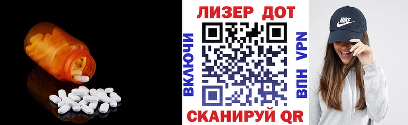 hydra tor  купить  сайты  Кохма  ЛСД экстази ecstasy 