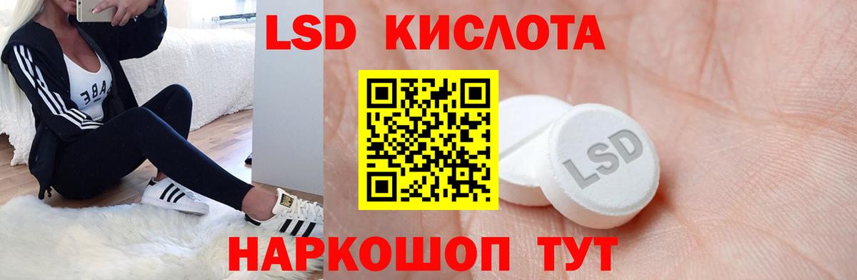 LSD-25 экстази ecstasy  Вход с VPN  LSD-25 экстази кислота  Кохма 