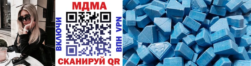 MDMA кристаллы  Кохма 