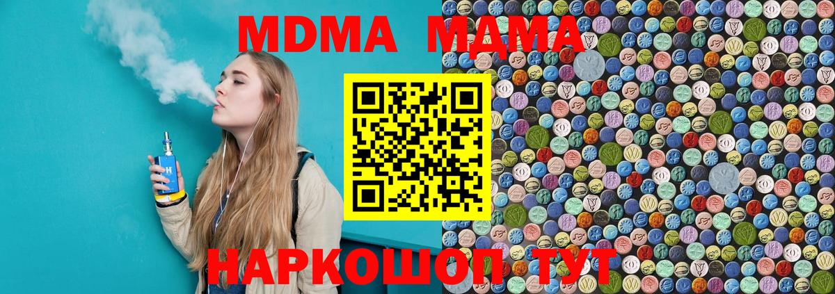 Бошки Шишки  Cocaine  ЭКСТАЗИ  Вход с VPN  Меф   Кохма  Alpha-PVP СОЛЬ  