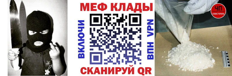 Меф mephedrone  Кохма 