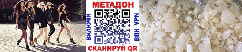 купить   Кохма  Метадон VHQ 
