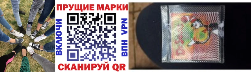 Марки N-bome 1500мкг блэк спрут ссылки Кохма