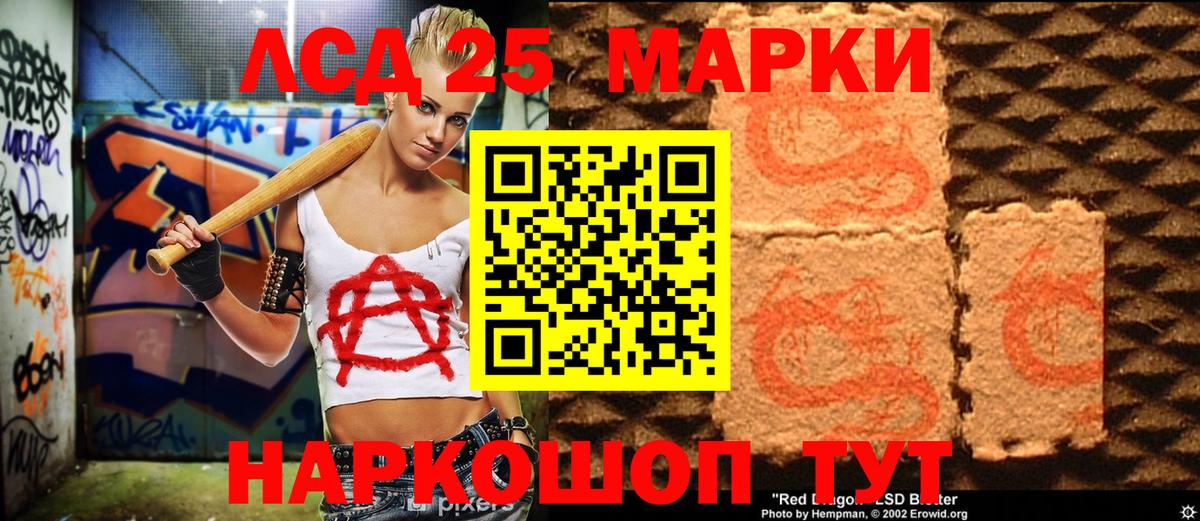 Кохма  Марки 25I-NBOMe 1,8мг  Марки 25I-NBOMe 1,8мг  Марки 25I-NBOMe  Вход с VPN 
