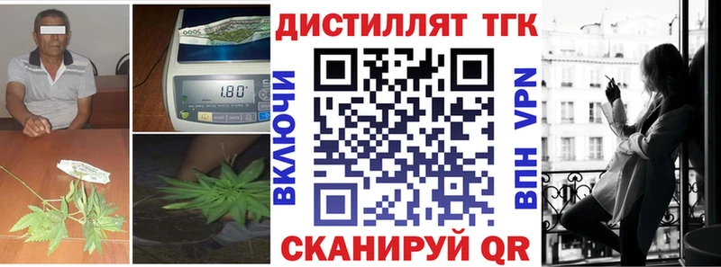 Дистиллят ТГК концентрат  kraken ССЫЛКА  Кохма 