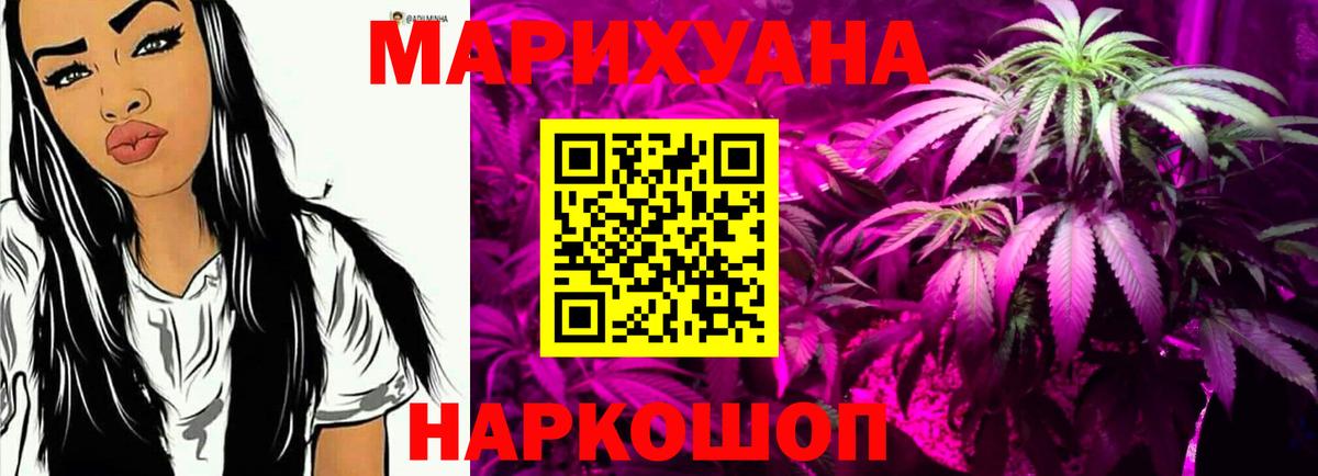 Каннабис Amnesia  Вход с VPN  Кохма  Бошки марихуана MAZAR  МАРИХУАНА сатива 