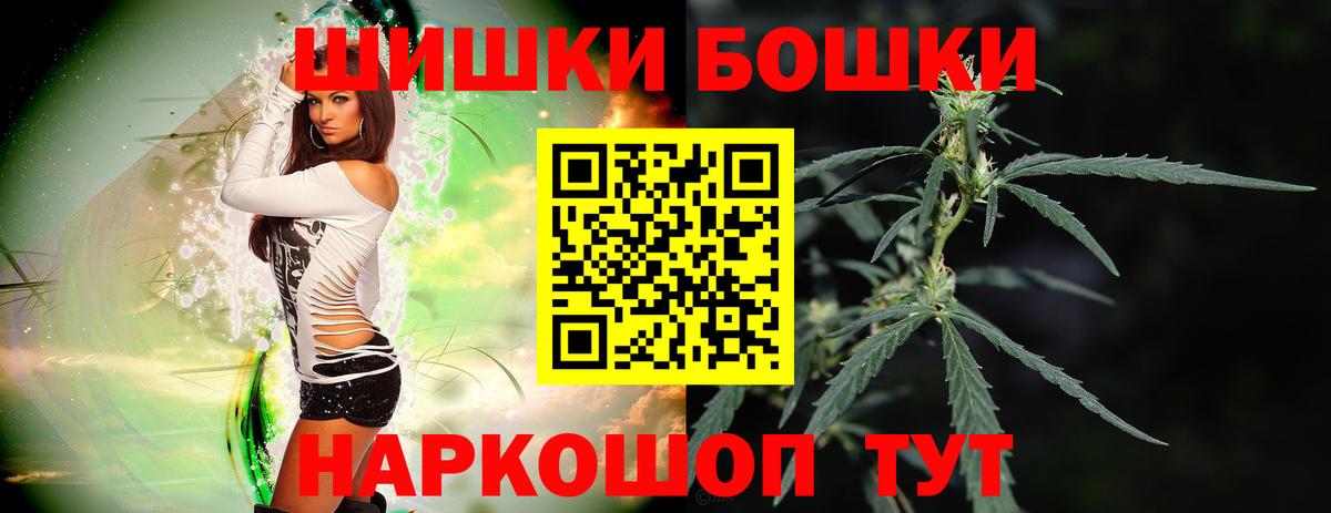 МАРИХУАНА тримм Кохма